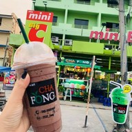 ชาฟอง สาขาดอนหัวฬ่อ ดอนหัวฬ่อ อมตะนคร