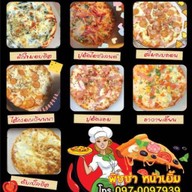 พิซซ่าหน้าเยิ้ม&สมูทตี้ผลไม้ เคหะท่าจีน