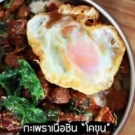 กระเพราโคขุนสามวา