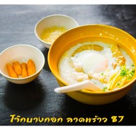 โจ๊กบางกอกลาดพร้าว87 ลาดพร้าว87ระหว่างแยก10แยก12