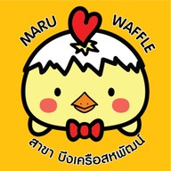 เมนู Maru Waffle (วาฟเฟิลฮ่องกง มารุวาฟเฟิล และ เฉาก๊วยนมสด เต็งหนึ่ง) ID Line : graftt