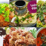 ด.ช.ก๋วยเตี๋ยวลุยสวน คุ้มเกล้า