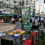 หน้าร้าน ฮิม-ตาง กาแฟสดดอยช้าง