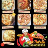 พิซซ่าหน้าเยิ้ม&สมูทตี้ผลไม้ เคหะท่าจีน