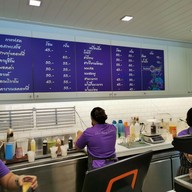 เมนู กาแฟชายทุ่ง