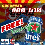 Mumana Sushi Lat Krabang (Mumana Sushi)