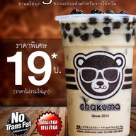 แมวเหมียวสมูทตี้ by Sweetea BKK บ็อคซ์ สเปซ รัชโยธิน