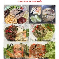 บ้านสวย