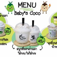 Baby's Coco House (เบบี้โคโค่) น้ำมะพร้าวปั่น & ชาผลไม้สด & มัทฉะ & ไอศกรีมปั่น & นมหมีปั่น ปากซอยสายไหม 19