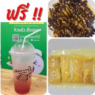 นายเด่น โรตี&ชา กาแฟ
