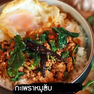 กระเพราโคขุนสามวา