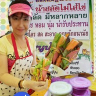 หน้าร้าน สลัดผักไฮโดร by ธนพร( เอ๋ )0825616242 หลังตึกป.ต.ทสำนักงานใหญ่วิภาวดีรังสิตเขตจตจักรก.ท.ม