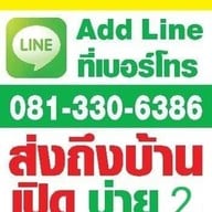 หน้าร้าน เฮงข้าวต้มทะเลหัวปลา(เจ้าเก่าพระประแดง)