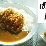 Curry Boy