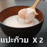Sweet Soma - Pudding พุดดิ้ง รามคำแหง 150