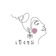 เปิงชม