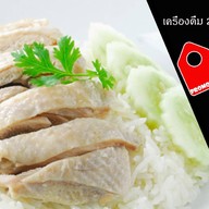 ครัวบ้านบัง (First House)