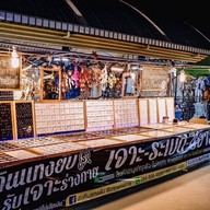 ภาคินแทงยับ รับเจาะร่างกาย 1