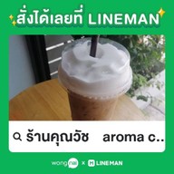 ฟู่ฟู่ชาญ