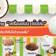 ไอติม มะลิวัน (delivery เท่านั้น ไม่มีหน้าร้าน)