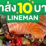เจ๊มิ้งโคตรยำบางบ่อ บางบ่อ