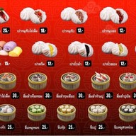 อยากกินหมูกะทะ