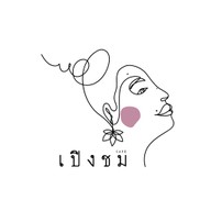 เปิงชม