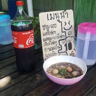 หน้าร้าน น้ำเต้าหู้เจ้ก้อย @ปาท่องโก๋