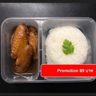 ครัวฮ่องกง Thaisomboon Home Kitchen สาขา บางใหญ่