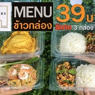 ณ ระยอง GooD FooD GooD Friends