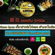 Saikou Gyoza รามอินทรา