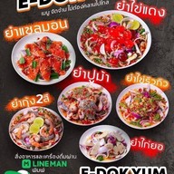 E-Dok Yum  พัฒนาการ 20