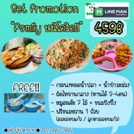 ฉงชิน โจ๊ก โบราณ & ข้าวหน้าเนื้อ