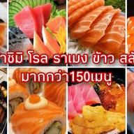 Mumana Sushi Lat Krabang (Mumana Sushi)