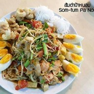 ส้มตำป้าหนอม ยกเลิกร้าน