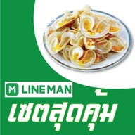 คำนึงสาขา แฟชั่นไอส์แลนด์