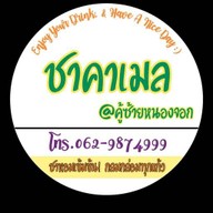 Fatihah Cafe มบ.บุราพันธ์