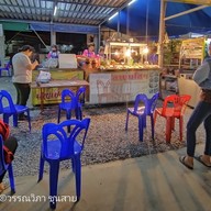 คนมีลาบ ยโสฯ