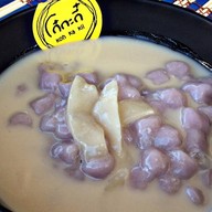 โก๋กะกี๋บัวลอยเผือกมะพร้าวอ่อน สาขาแจ้งวัฒนะ14