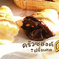 ครัวซองค์ฝรั่งเศสดิป & เค้ก by Delicake(ประชาอุทิศ) ประชาอุทิศ เขตราษฎร์บูรณะ