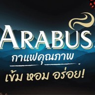 Arabus cafe สาขาทองหล่อ
