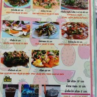 ฟ้อนแฟงอารีด่อย