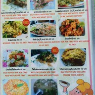 ฟ้อนแฟงอารีด่อย