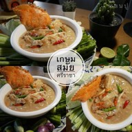 ห้องอาหารเกษมสมัย ศรีราชา