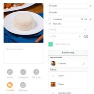 Lamoon Lamoon @ Ratchada