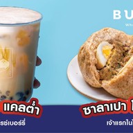 BUN101 ซาลาเปาโฮวีท No.1 เซ็นทรัลบางนา ชั้นB