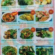 ฟ้อนแฟงอารีด่อย