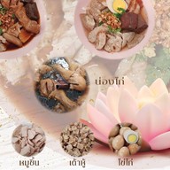 ก๋วยจั๊บน้ำข้นน้ำใส เจ้ปุ๊ (ตลาดดี) สูตรโบราณ ดำเนินสะดวก