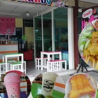 บ้านนมสด (ข้าวหมูทอดต้นซอย)