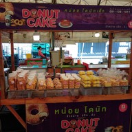 หน้าร้าน หน่อย โดนัท